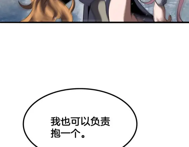 《我屠尽万族！》第50话 杀个痛快图31