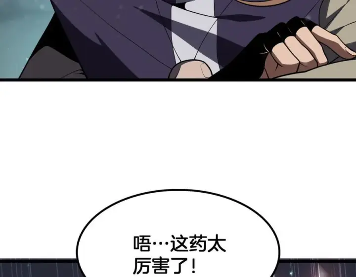 《我屠尽万族！》第50话 杀个痛快图48