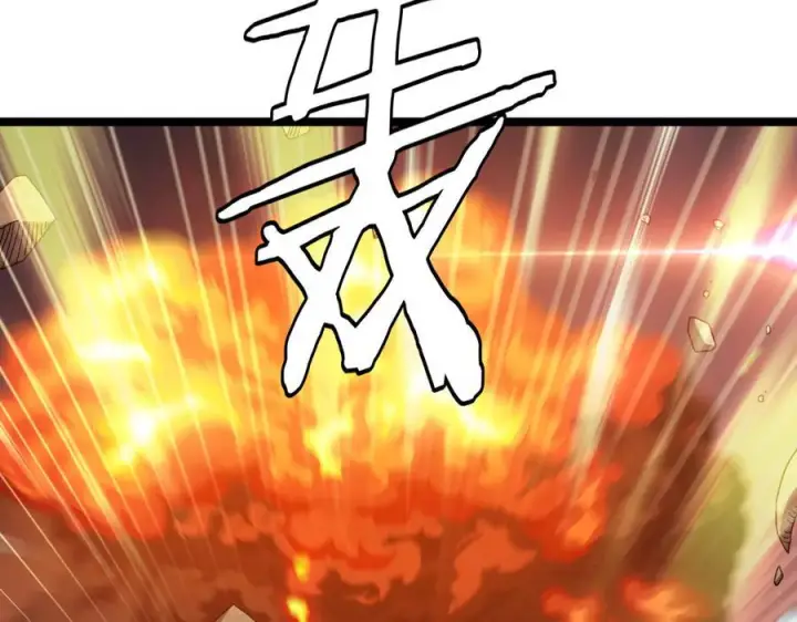 《我屠尽万族！》第50话 杀个痛快图83