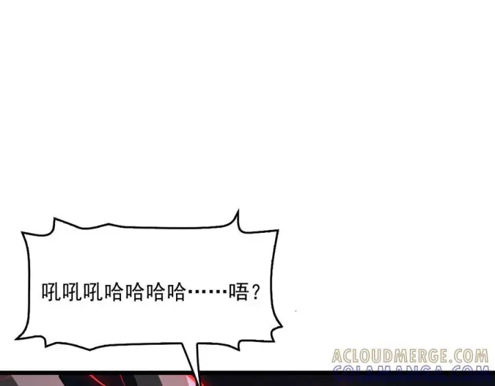 《我屠尽万族！》第51话 噬电水母图137