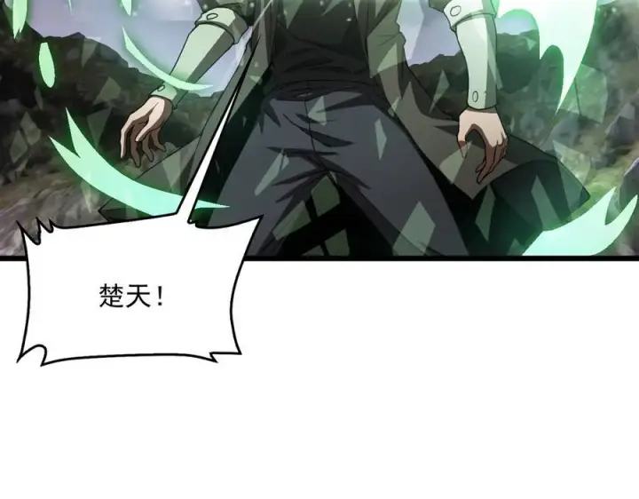 《我屠尽万族！》第51话 噬电水母图151