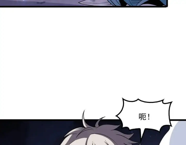 《我屠尽万族！》第51话 噬电水母图26