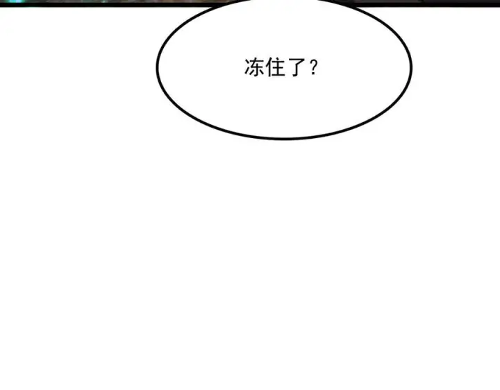 《我屠尽万族！》第51话 噬电水母图56