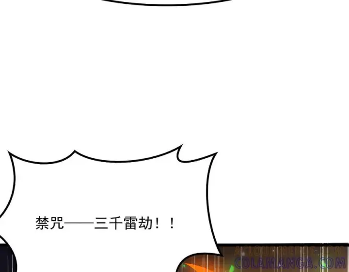 《我屠尽万族！》第51话 噬电水母图89