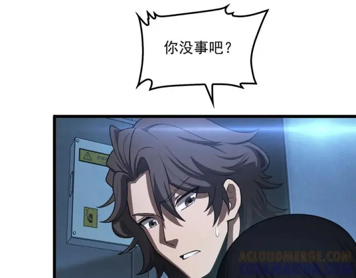 《我屠尽万族！》第52话 神祇诅咒图117