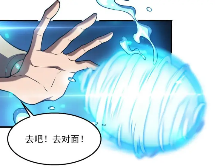《我屠尽万族！》第52话 神祇诅咒图19