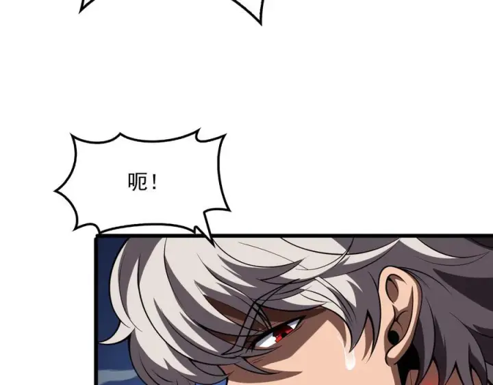 《我屠尽万族！》第52话 神祇诅咒图31