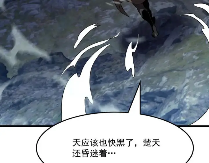 《我屠尽万族！》第52话 神祇诅咒图35