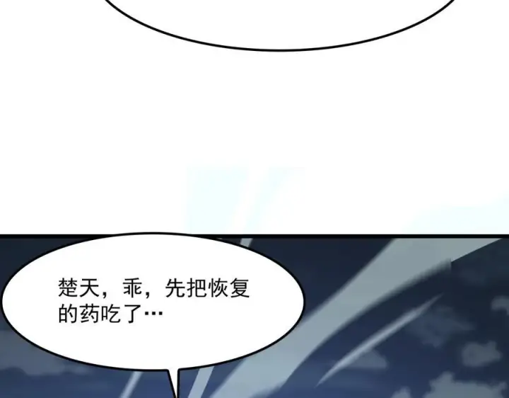 《我屠尽万族！》第52话 神祇诅咒图36