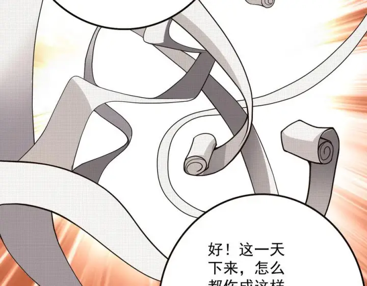 《我屠尽万族！》第52话 神祇诅咒图58