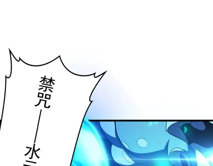 《我屠尽万族！》第52话 神祇诅咒图6