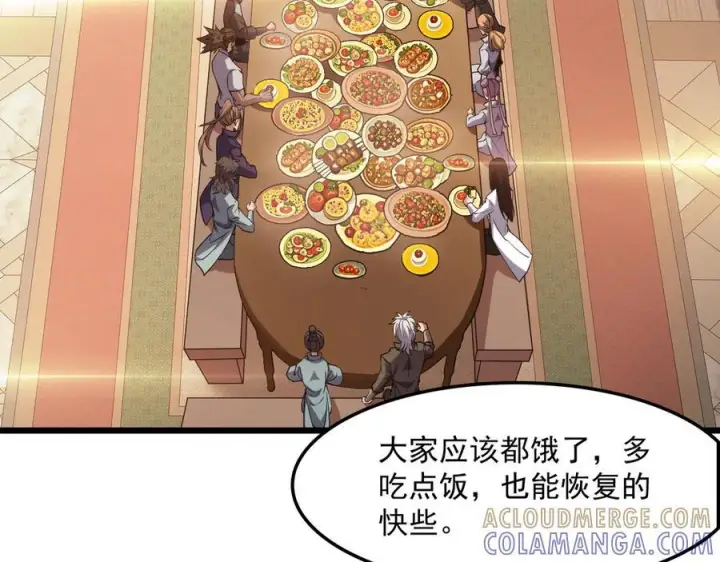 《我屠尽万族！》第52话 神祇诅咒图61