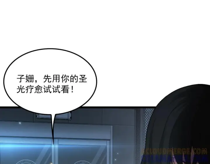 《我屠尽万族！》第52话 神祇诅咒图93