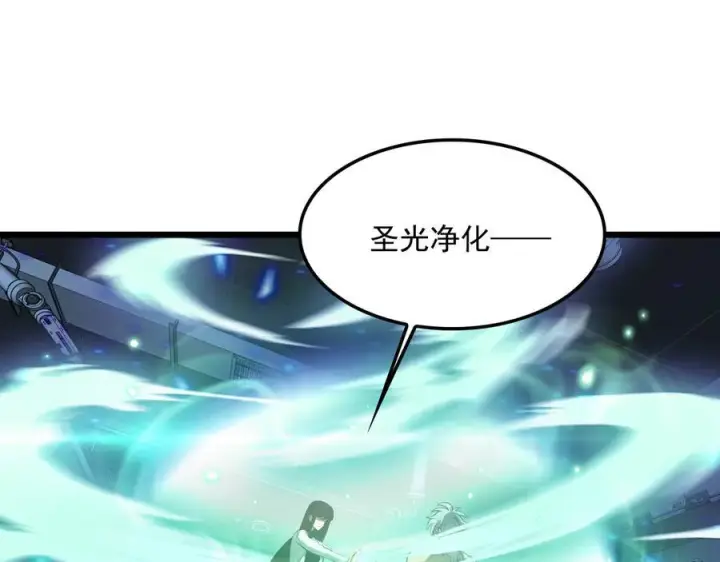 《我屠尽万族！》第52话 神祇诅咒图98