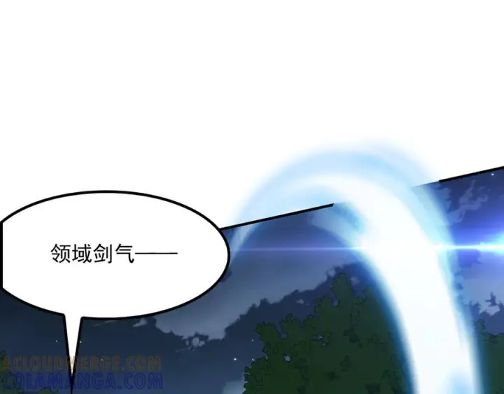 《我屠尽万族！》第53话 诅咒的尽头图109