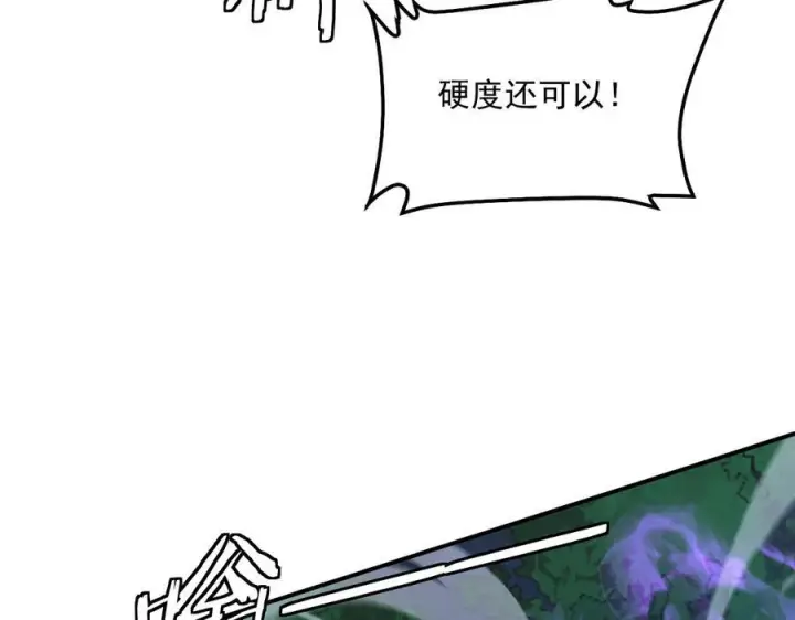 《我屠尽万族！》第53话 诅咒的尽头图115