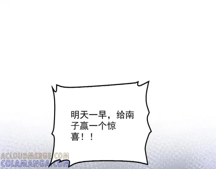 《我屠尽万族！》第53话 诅咒的尽头图129