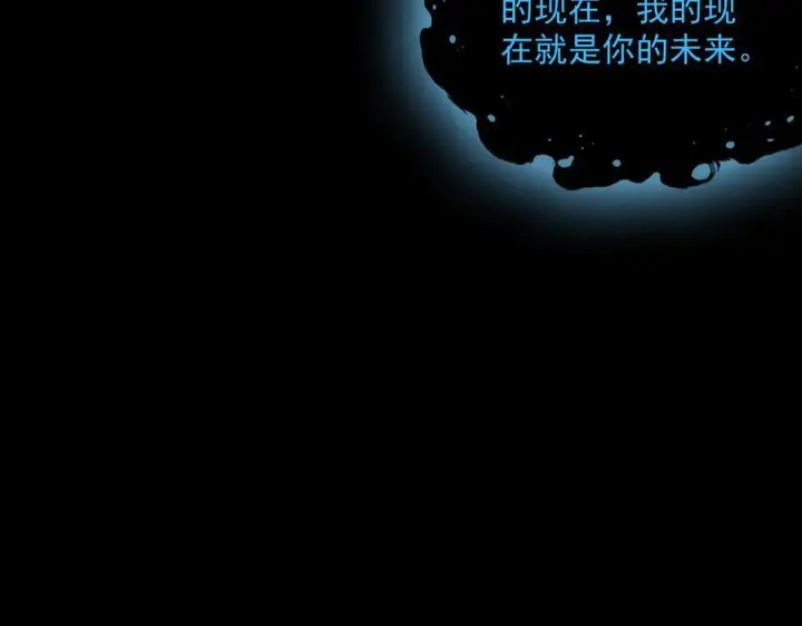《我屠尽万族！》第53话 诅咒的尽头图135