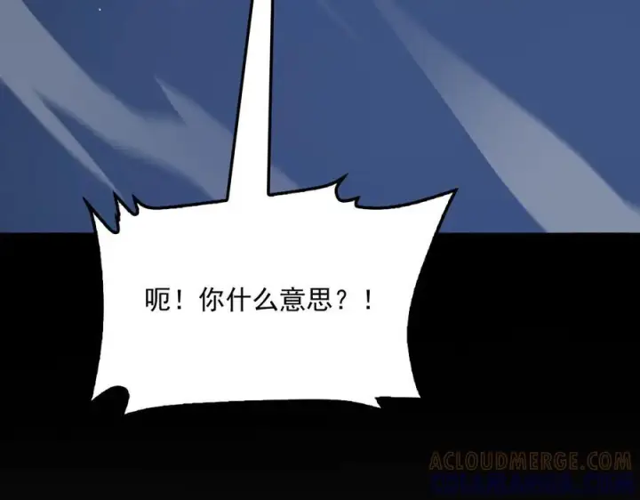 《我屠尽万族！》第53话 诅咒的尽头图141