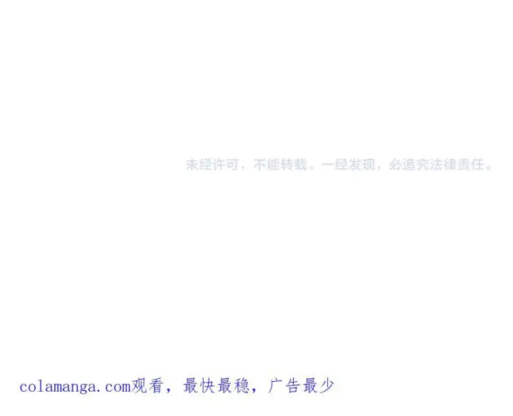 《我屠尽万族！》第53话 诅咒的尽头图144