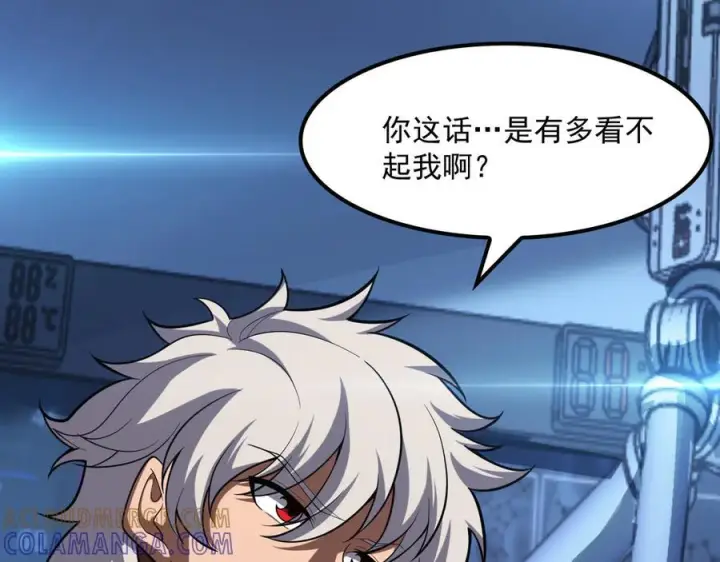 《我屠尽万族！》第53话 诅咒的尽头图17