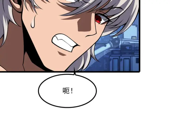 《我屠尽万族！》第53话 诅咒的尽头图24