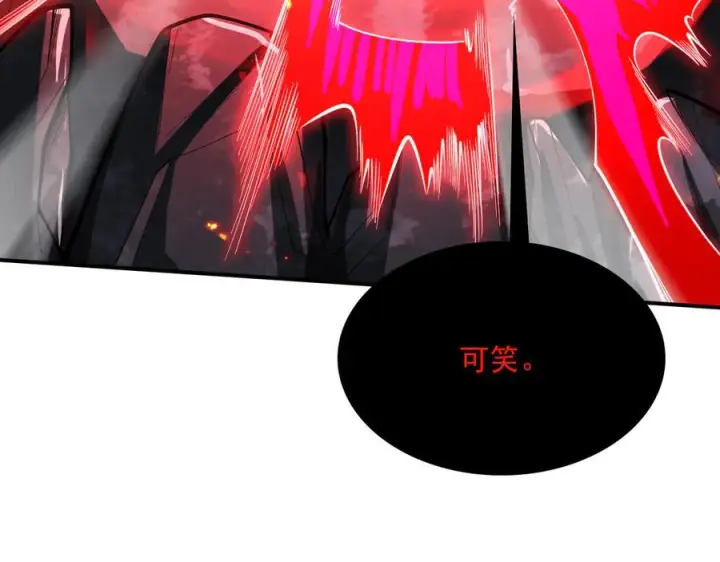 《我屠尽万族！》第54话 熵增魔像图124