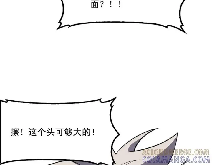 《我屠尽万族！》第54话 熵增魔像图69