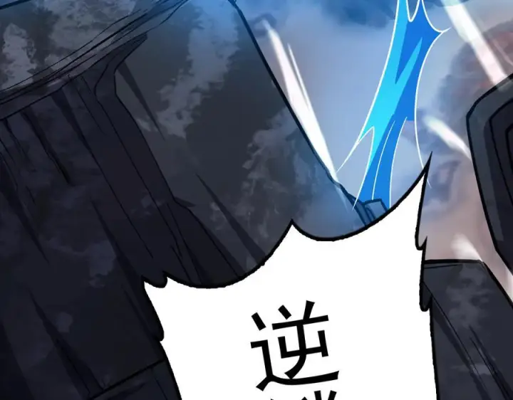 《我屠尽万族！》第54话 熵增魔像图82
