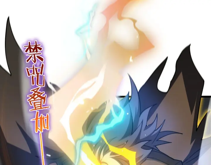 《我屠尽万族！》第55话 人光合一！图144