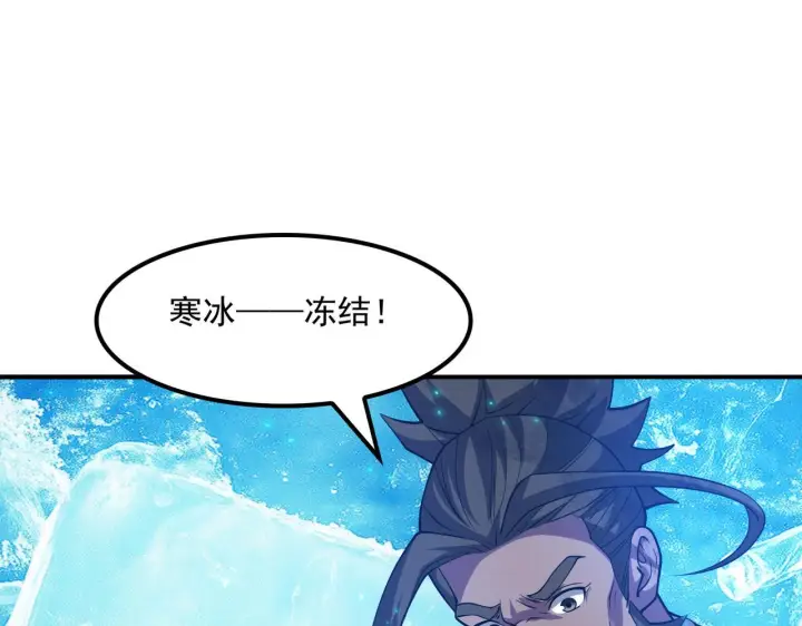 《我屠尽万族！》第56话 杀人蜂图107