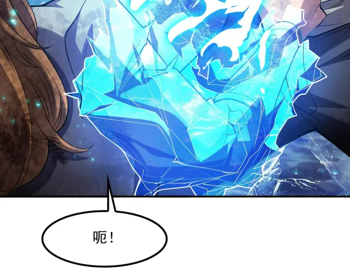 《我屠尽万族！》第56话 杀人蜂图109