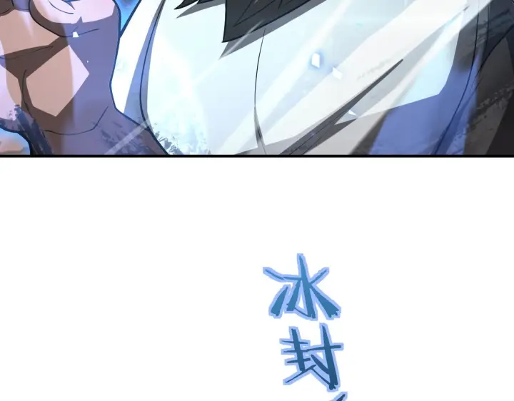 《我屠尽万族！》第56话 杀人蜂图116