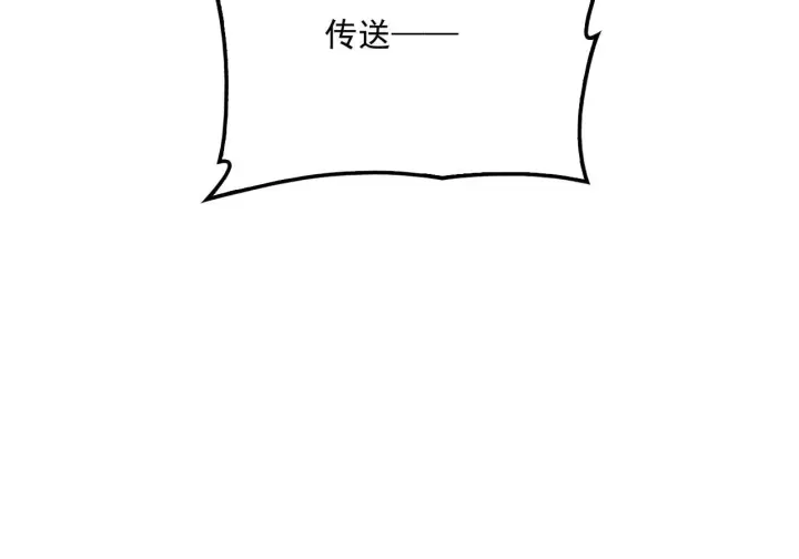《我屠尽万族！》第56话 杀人蜂图159