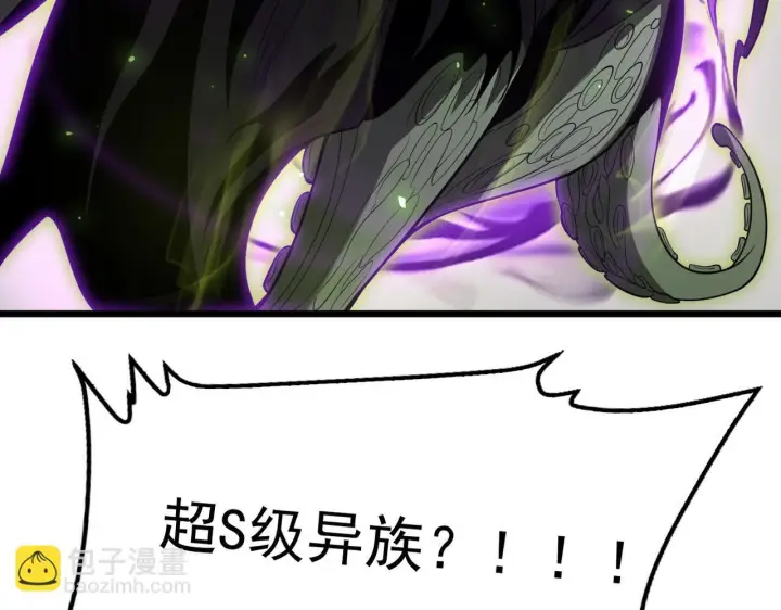 《我屠尽万族！》第57话 幻影蜂后图166