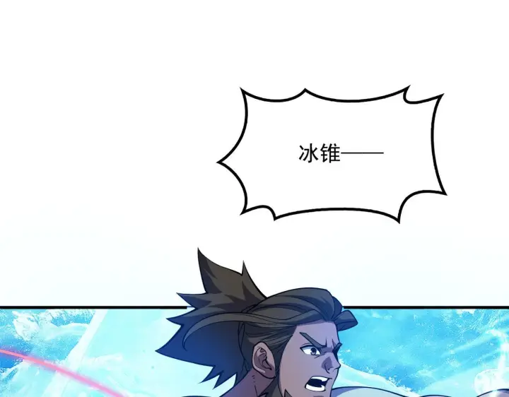 《我屠尽万族！》第57话 幻影蜂后图19