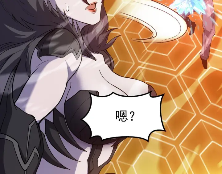 《我屠尽万族！》第57话 幻影蜂后图63