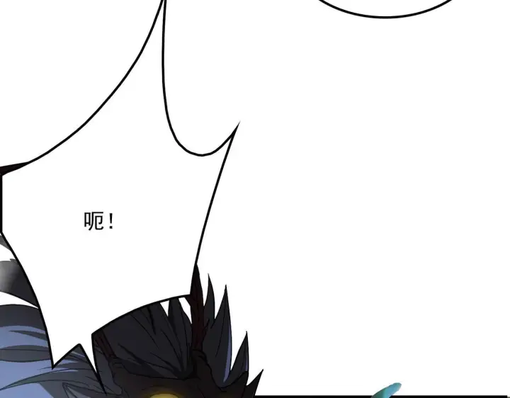 《我屠尽万族！》第57话 幻影蜂后图90