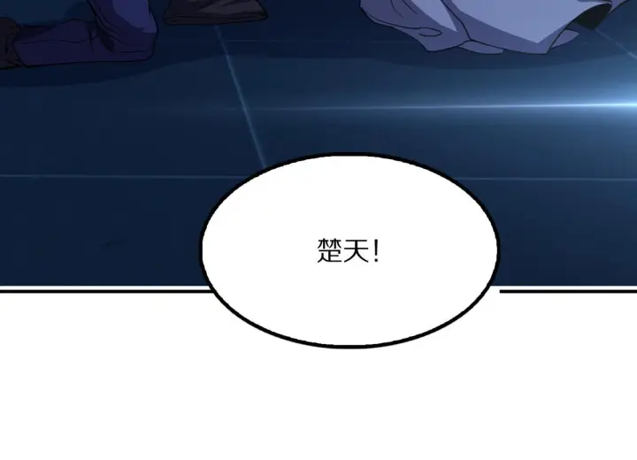 《我屠尽万族！》第58话 瘟疫主教图110