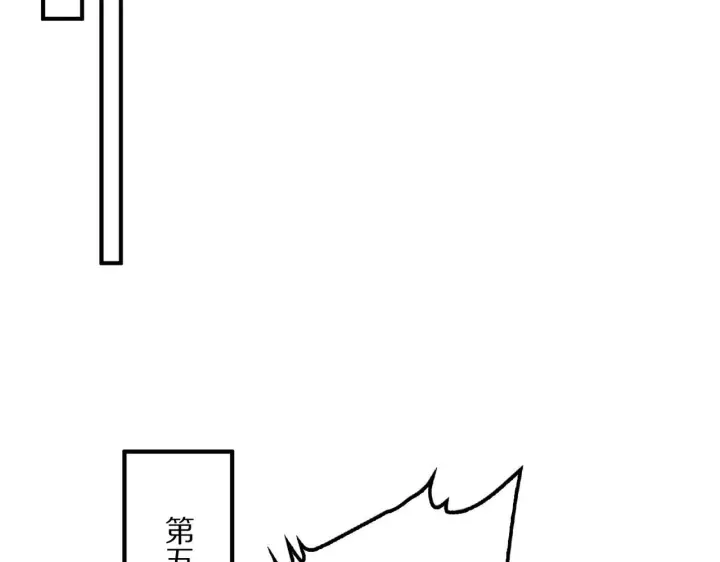 《我屠尽万族！》第58话 瘟疫主教图159