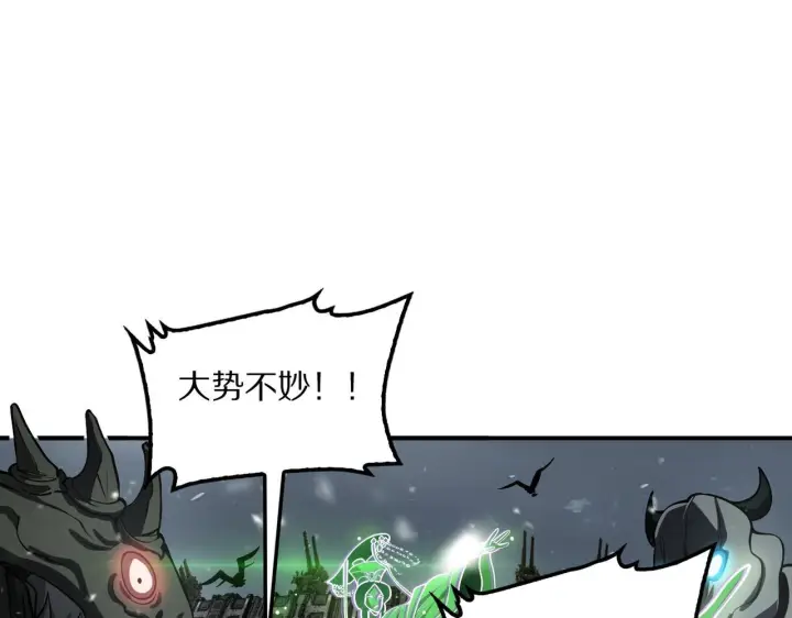 《我屠尽万族！》第58话 瘟疫主教图172