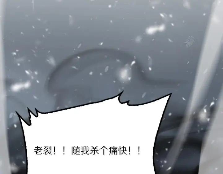 《我屠尽万族！》第58话 瘟疫主教图177