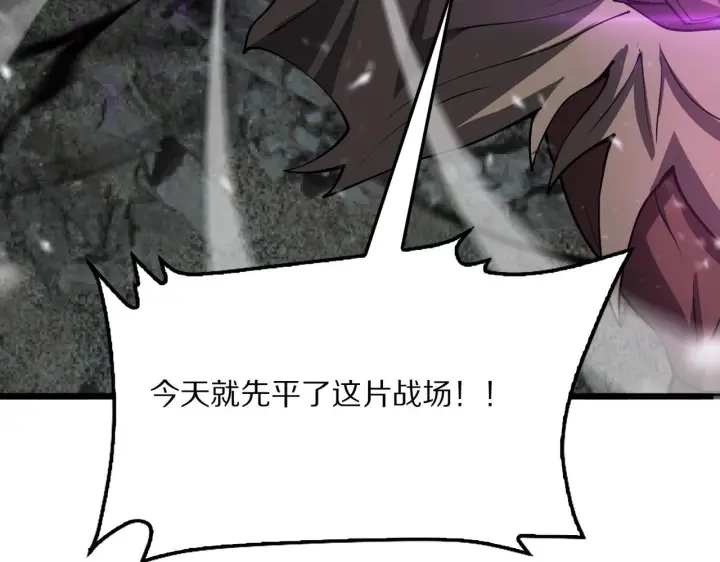 《我屠尽万族！》第58话 瘟疫主教图182