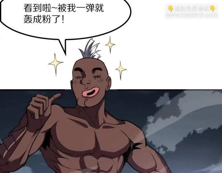 《我屠尽万族！》第58话 瘟疫主教图25