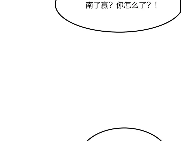《我屠尽万族！》第58话 瘟疫主教图38