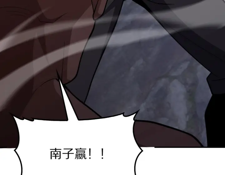 《我屠尽万族！》第58话 瘟疫主教图41
