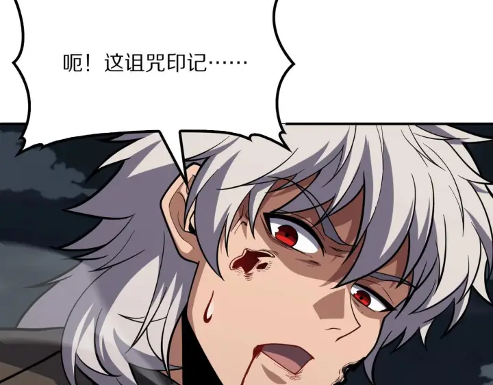 《我屠尽万族！》第58话 瘟疫主教图43