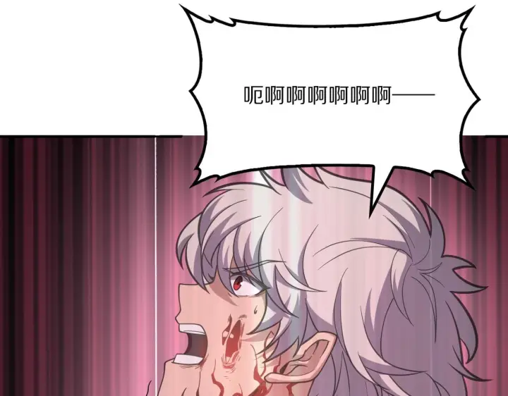 《我屠尽万族！》第58话 瘟疫主教图46