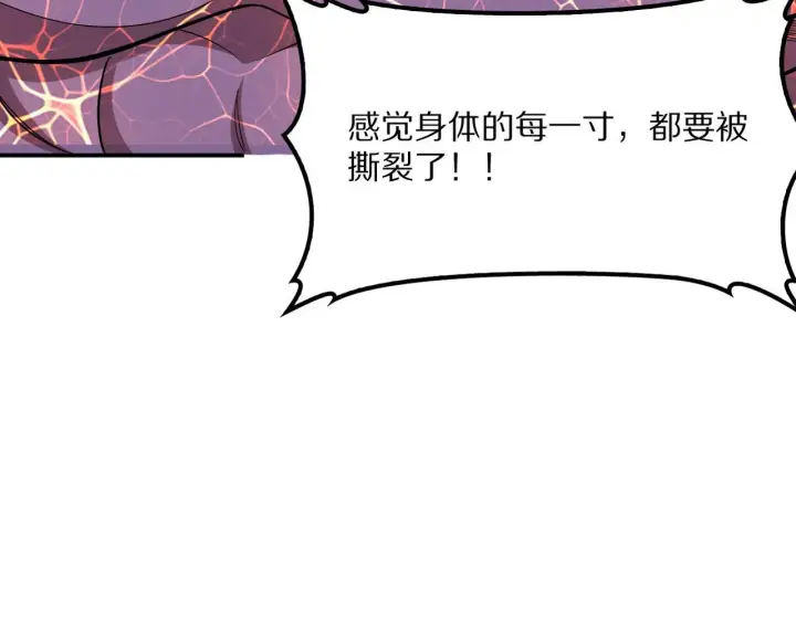《我屠尽万族！》第58话 瘟疫主教图52