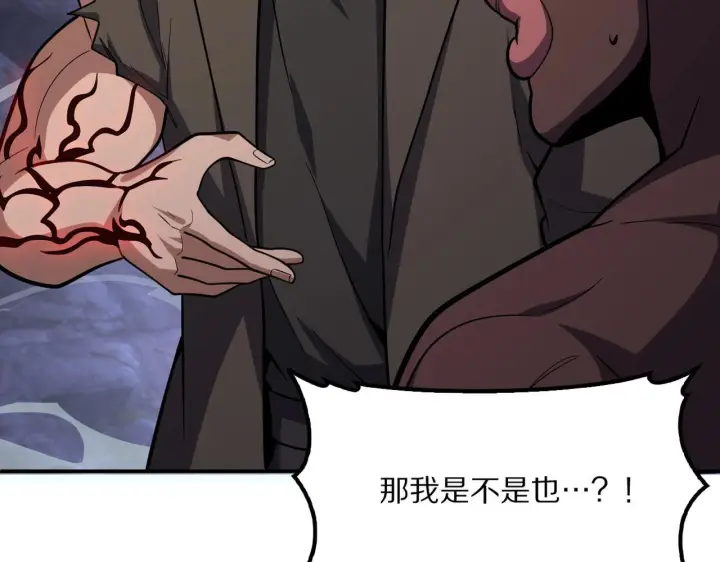 《我屠尽万族！》第58话 瘟疫主教图64